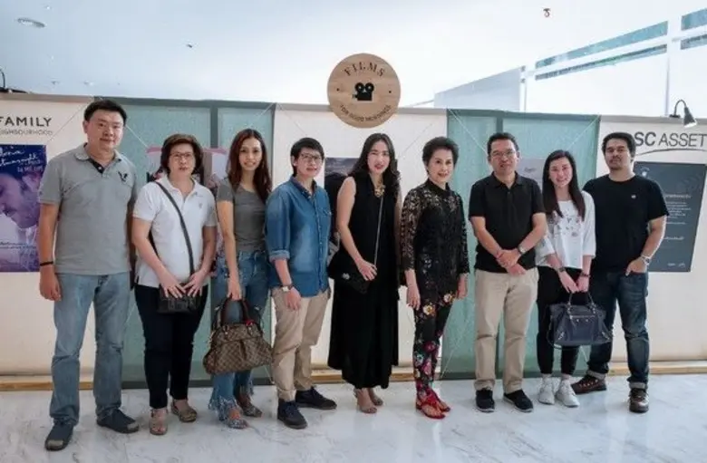 บริษัท เอสซี แอสเสท คอร์ปอเรชั่น จำกัด (ม...