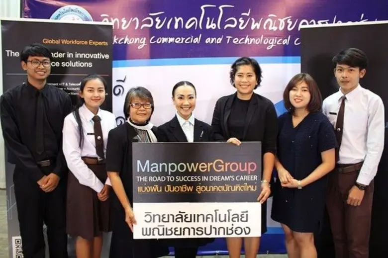 แมนพาวเวอร์กรุ๊ป ประเทศไทย เดินหน้าสานต่อ...