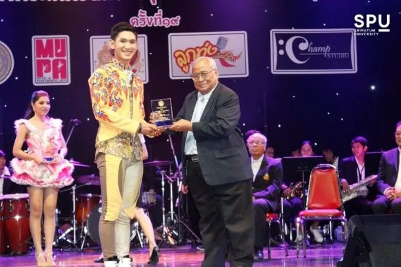 มหาวิทยาลัยศรีปทุม ขอแสดงความยินดีกับ นาย...