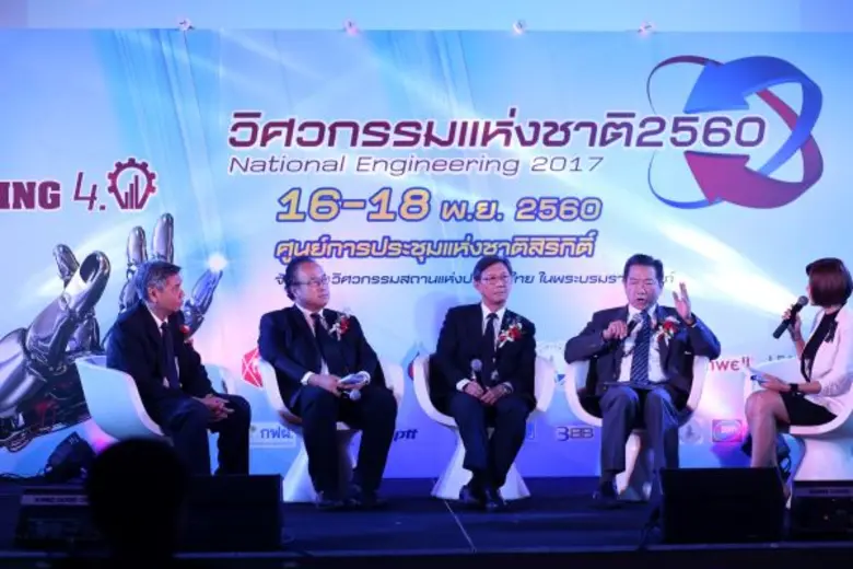 วสท.ปลุกคนไทยตื่นตัวก้าวไปกับไทยแลนด์ 4.0 เตรียมจัดงานวิศวกรรมแห่งชาติ 16-18 พ.ย.นี้ พร้อมยกระดับสู่ Engineering 4.0