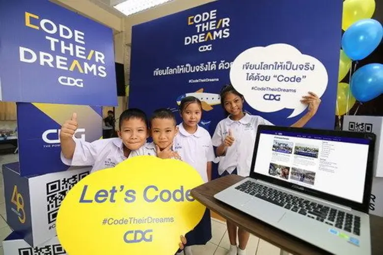 CDG แนะนำเว็บไซต์ www.codetheirdreams.comศูนย์การเรียนรู้ Coding ของเด็กไทย จุดประกายไฟฝันเยาวชนสู่ยุคดิจิทัล