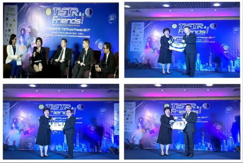 วว. จับมือพันธมิตรแถลงข่าวการจัดงาน TISTR and FRIENDS 2017 ครั้งที่ 4 “นวัตกรรมสร้างสรรค์ ธุรกิจก้าวไกล นำผู้ประกอบการไทยสู่ 4.0”