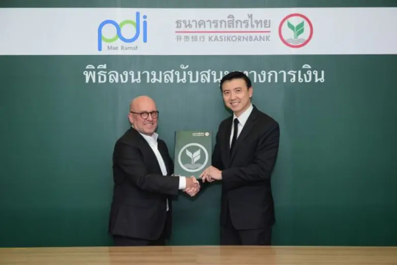 นายสุวัฒน์ เตชะวัฒนวรรณา (ขวา) รองกรรมการ...