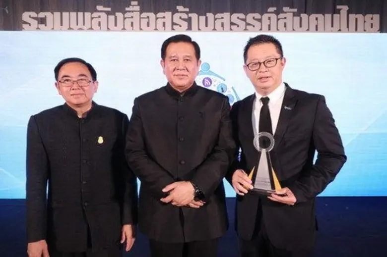 ภาพยนตร์โฆษณา ทรูมูฟ เอช "การให้ คือการสื...