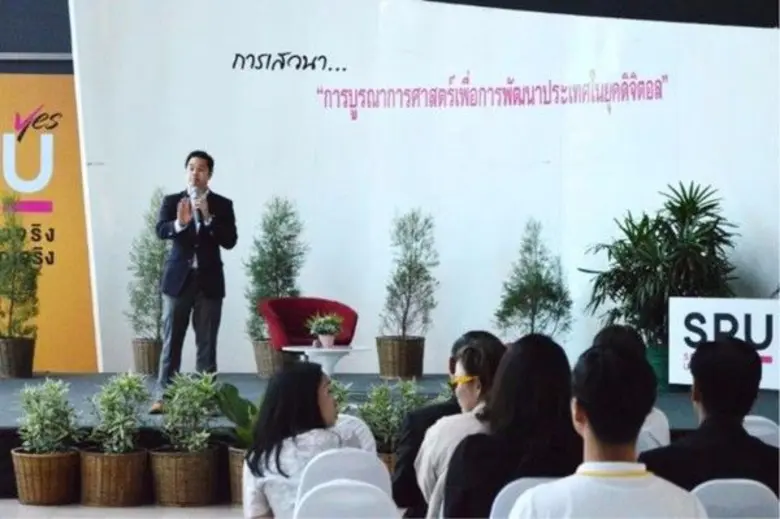 หลักสูตรนิติศาสตรปรัชญาดุษฎีบัณฑิต สาขานิ...