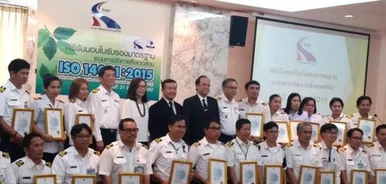 นายวิรัช จันทรา รองผู้ว่าการกลุ่มบริการอุ...