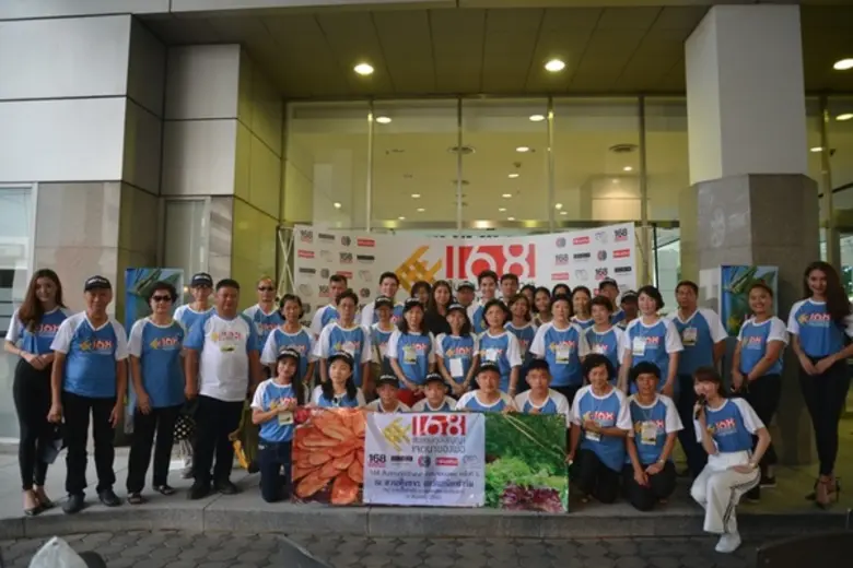 ออกเดินทางไปเรียนรู้ชุมชนต้นแบบ ตามหลักปร...