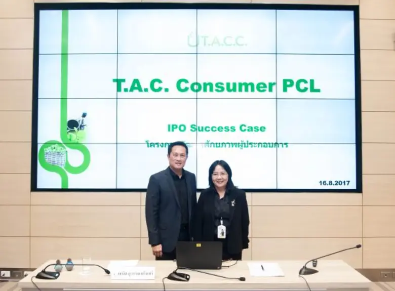 คุณชนิต สุวรรณพรินทร์ กรรมการผู้จัดการ บร...