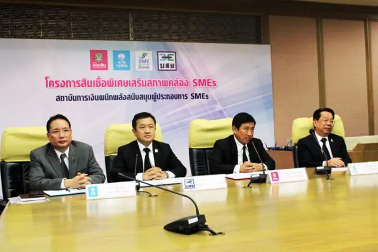 ผ่อนเกณฑ์ค้ำประกัน จับมือลุยปล่อยสินเชื่อ SMEs ผลักดันเศรษฐกิจไทย