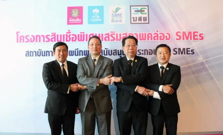 ผ่อนเกณฑ์ค้ำประกัน จับมือลุยปล่อยสินเชื่อ SMEs ผลักดันเศรษฐกิจไทย