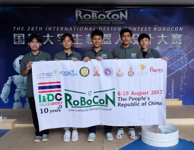 ศูนย์เทคโนโลยีโลหะและวัสดุแห่งชาติ (เอ็มเ...