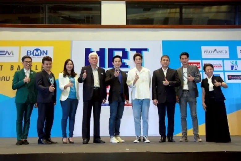 นายชาญวิทย์ จารุสมบัติ รองกรรมการผู้จัดกา...