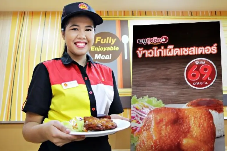 บริษัท เชสเตอร์ฟู้ด จำกัด ผู้บริหารแบรนด์...