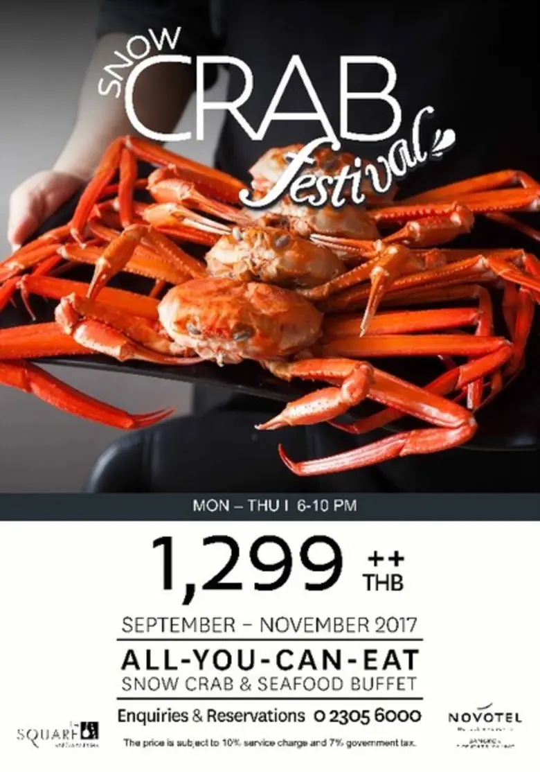 โนโวเทล กรุงเทพ เพลินจิต สุขุมวิท จัดปูหิ...