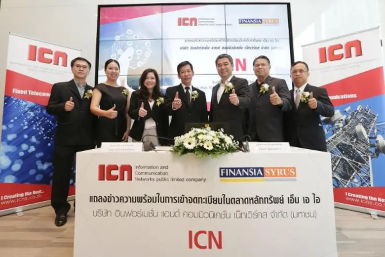 นายมนชัย มณีไพโรจน์ (กลาง) ประธานเจ้าหน้า...