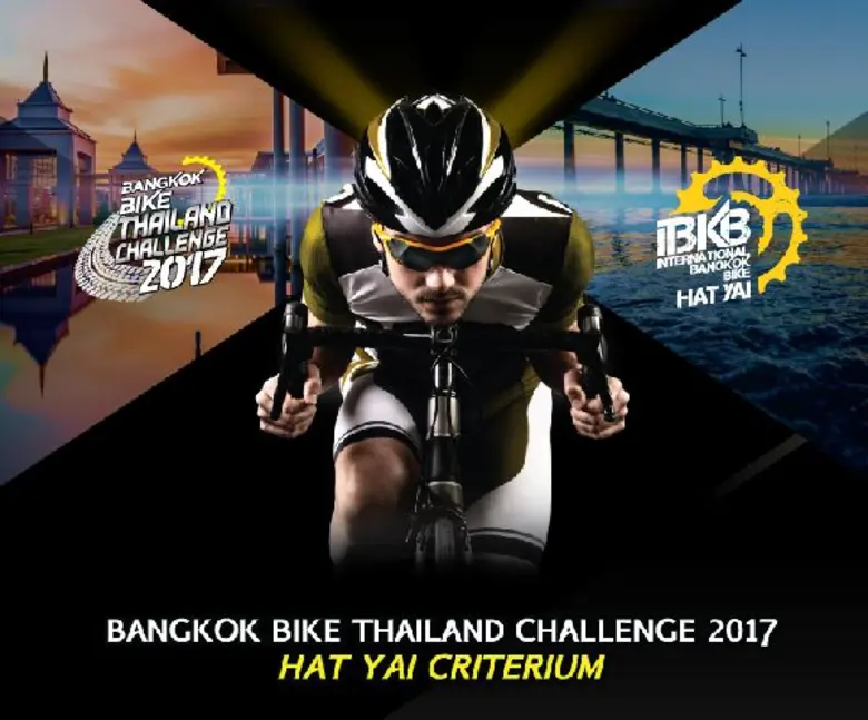 งาน Bangkok Bike Thailand Challenge Hat Yai Criterium 2017  และเพลิดเพลินกับการช้อปสินค้าในงาน International Bangkok Bike in Hat Yai 2017
