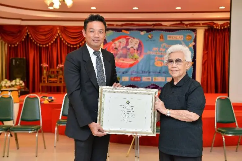 มูลนิธิกลุ่มอีซูซุ โดยนายพูนทรัพย์ มิ่งวั...