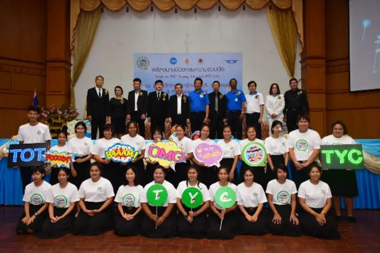 ที่วิทยาลัยอาชีวศึกษาสิงห์บุรี ต.บางพุทรา...