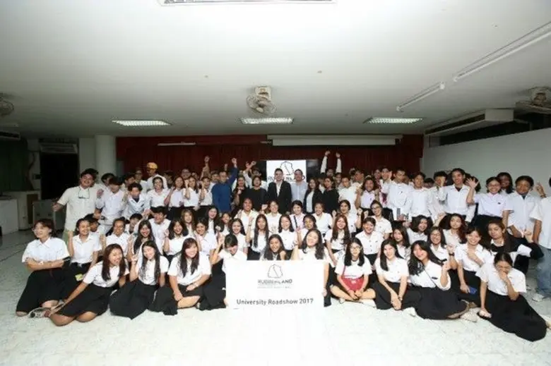 รับเบอร์แลนด์ (RubberLand) อุทยานการเรียน...