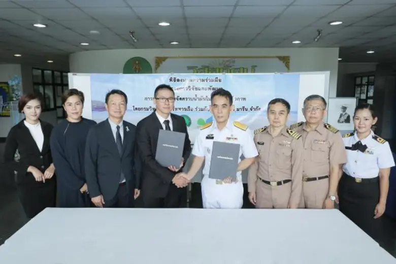 นายสุรเดช ตัณฑ์ไพบูลย์ (ที่ 4 จากซ้าย) กร...