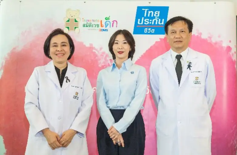 เพื่อมอบโอกาสการให้เพื่อชีวิตใหม่ บริษัท ...