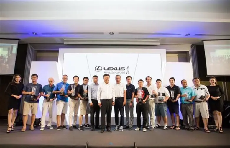 "เลกซัส พรีวิลเลจ คัพ 2017" บริษัท โตโยต้...
