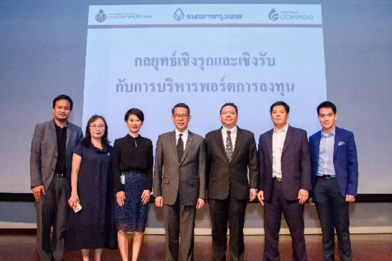 เมื่อเร็วๆ นี้ นางเมธ์วดี ประเสริฐสินธนา ...