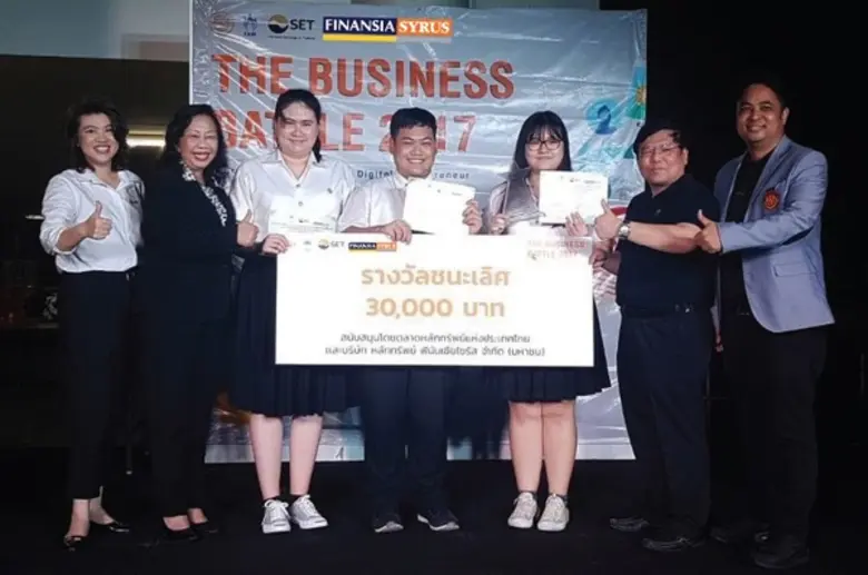 บริษัทหลักทรัพย์ ฟินันเซีย ไซรัส จำกัด (ม...