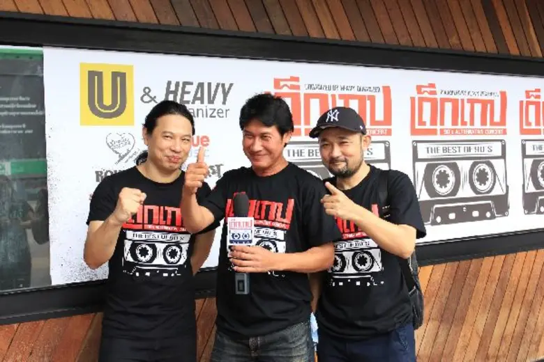 เอาแล้วไง เด็กยุค 90’s อย่าชะล่าใจ “บัตรคอนเสิร์ตเด็กเทป 90’s” เหลือ เพียง 500 ใบสุดท้าย ! ช้า หมด อดแล้วจะเสียใจที่ไม่ได้ย้อนวัยกับเพื่อนรัก !