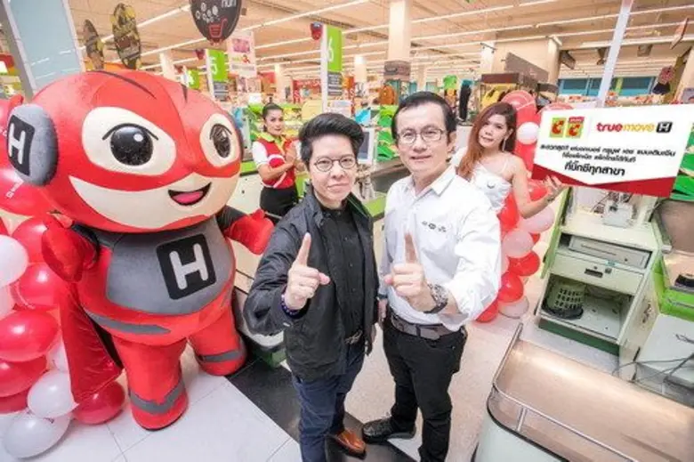 ทรูมูฟ เอช โดยนายทวี ชีวชื่น (ขวา) ผู้อำน...