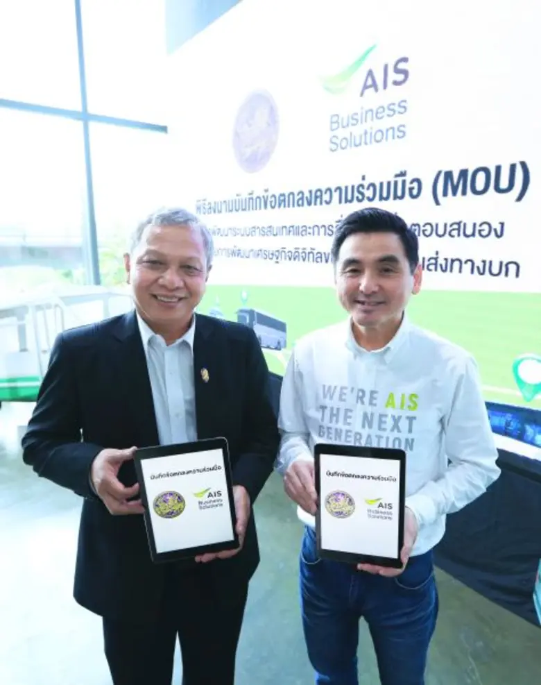 นายสนิท พรหมวงษ์ อธิบดีกรมการขนส่งทางบก แ...