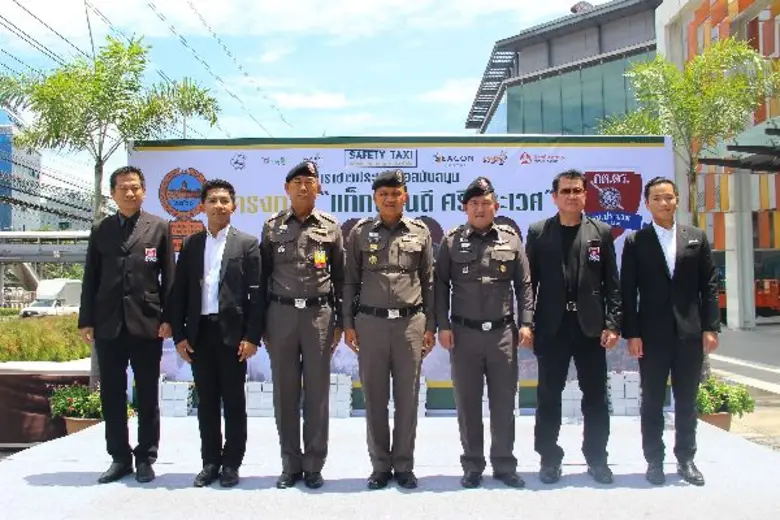 พล.ต.ท.ศานิตย์ มหถาวร ผู้บัญชาการตำรวจนคร...