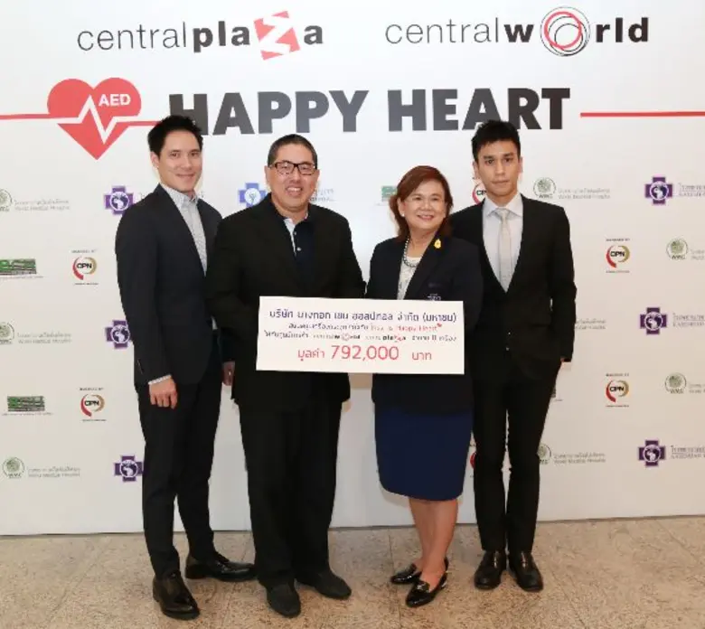 ผศ.พญ. สมพร หาญพาณิชย์ รองประธานกรรมการเจ...