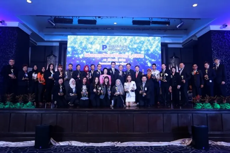 ปรัชญา กุลวณิชพิสิฐ กรรมการผู้จัดการ บริษ...