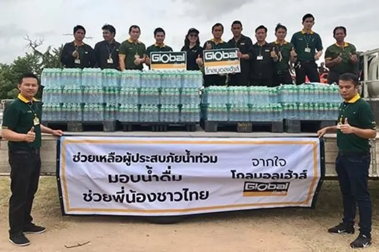 นางวารุณี สุริยวนากุล รองประธานเจ้าหน้าที...