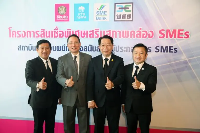 นายชาติชาย พยุหนาวีชัย ผู้อำนวยการธนาคารอ...