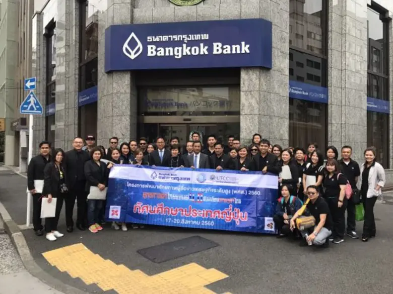 นายทวี พวงเกตุแก้ว เจ้าหน้าที่บริหารระดับ...