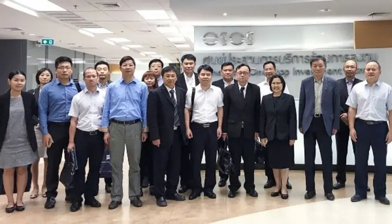 นางสาวบงกช อนุโรจน์ ที่ปรึกษาด้านการลงทุน...