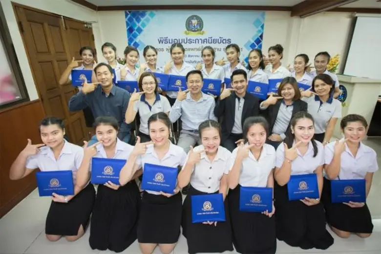 ทันตแพทย์วัฒนา ชัยวัฒน์ หรือ หมอหนึ่ง (แถ...