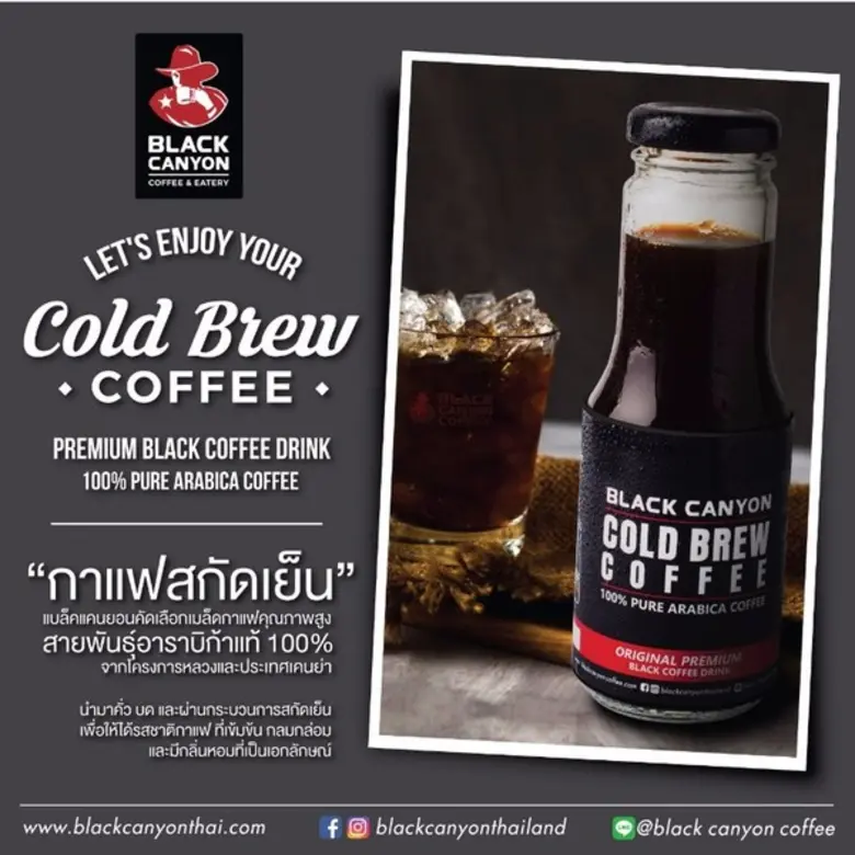 แบล็คแคนยอน ร้านกาแฟและอาหารอร่อยระดับแชม...
