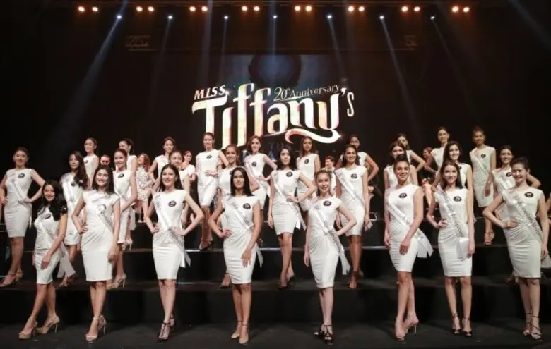 ร่วมลุ้นเชียร์สาวงามทั้ง 25 คนสุดท้าย ที่...