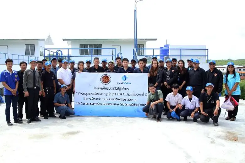 อีสท์ วอเตอร์ สานต่อถ่ายทอดองค์ความรู้ระบบประปามาตรฐาน ต่อยอดบริหารจัดการประปาชุมชนอย่างเป็นระบบ