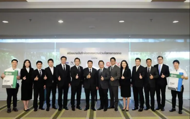 นายนิธิ ภัทรโชค (ที่ 7 จากซ้าย) Vice Pres...