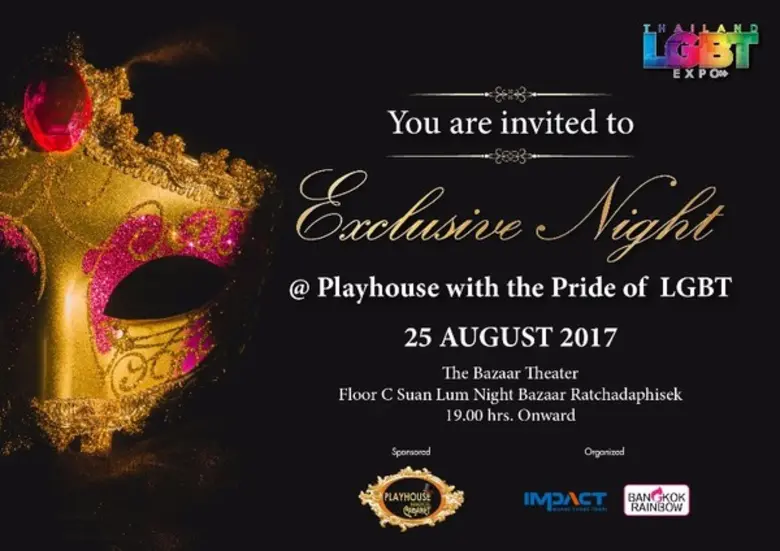 เต้ ปิยะรัฐ กัลย์จาฤก รับเป็น Guest Speaker ให้กลุ่ม LGBT