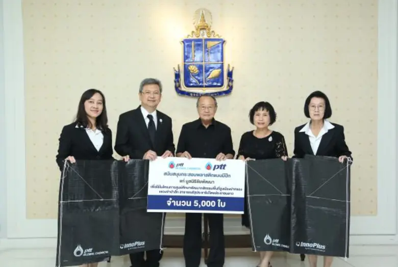 เมื่อเร็วๆ นี้ ดร.สุเมธ ตันติเวชกุล เลขาธ...