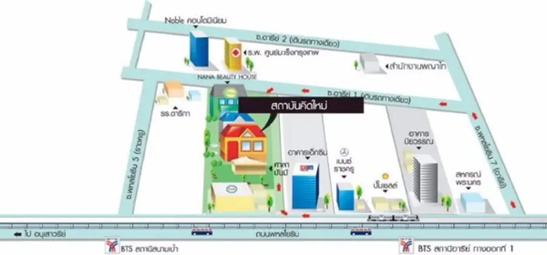 เชิญร่วมงานเสวนา “อยู่อย่าง โสด สูงวัย หัวใจสตรอง เทรนด์ใหม่มาแรง” โดยสถาบันคิดใหม่