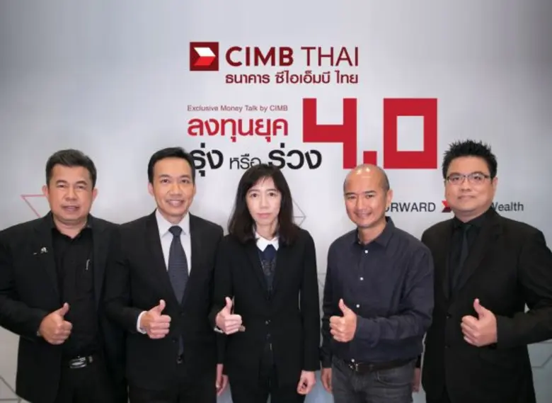 ธนาคาร ซีไอเอ็มบี ไทย และบริษัทในเครือ ผน...