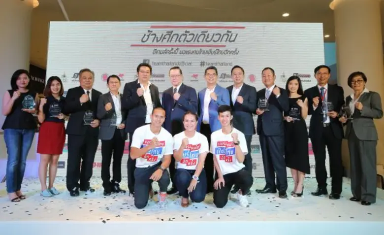 บริษัท เดนท์สุ เอ็กซ์ (ประเทศไทย) จำกัด ผ...