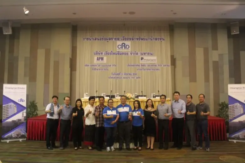 นายธีรพัฒน์ จิรพิพัฒน์ (กลาง) กรรมการผู้จ...