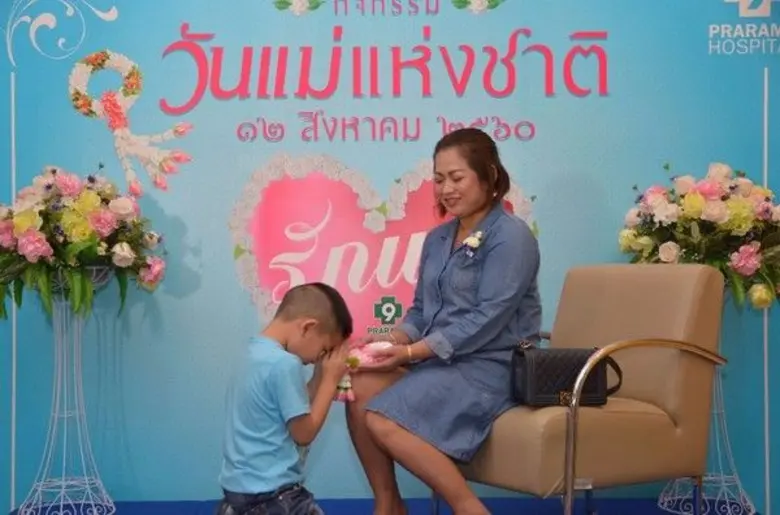 เนื่องด้วยวันที่ 12 สิงหาคมของทุกปี เป็นว...
